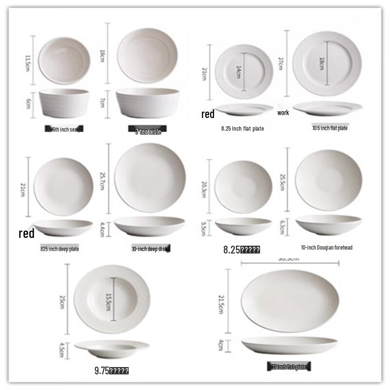 Taozhi Modern Ceramic Tableware Set