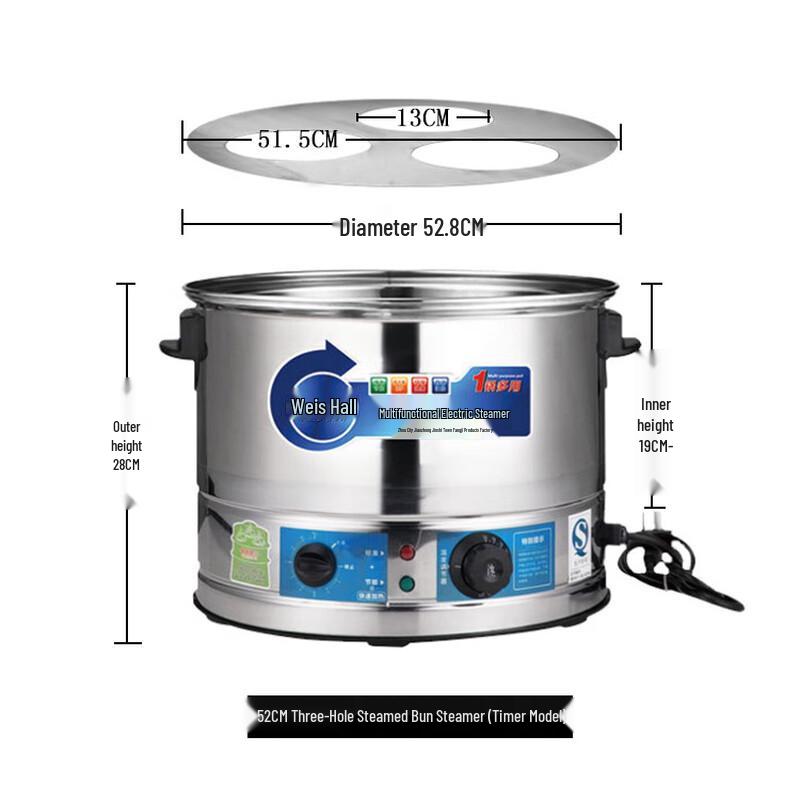 Mr. Jian 52cm Timed Stainless Steel Electric Steamer