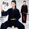 Abbigliamento di alta gamma coreano in velluto per la pratica del Tai Chi da donna con colletto a nuvola propiziatoria - Uniforme per arti marziali per performance autunnali/invernali
