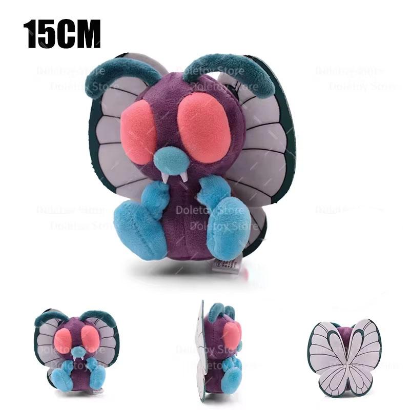 45 Styles Pokemon Plush Fit Series Shiny Gyarados Caterpie Mewtwo Raichu Gengar Pokemon Balls Peluche Dolls Kids Christmas Presents