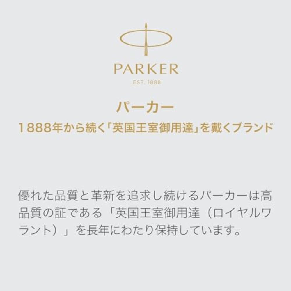 PARKER Parker Ballpoint Pen, Jotter, Black CT, Medium, Permanent Imported in a Gift Box, 1953346