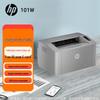 HP 101w Wireless Mono Laser Printer CN Plug (adapter Included)