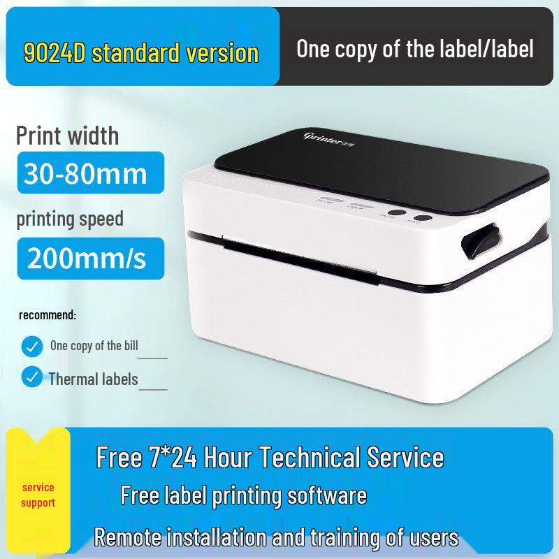 Jiabo Thermal Label Printer: Models 1324D/1924D/9024D for E-packet, Express Waybill, and Warehouse Shipping Labels.