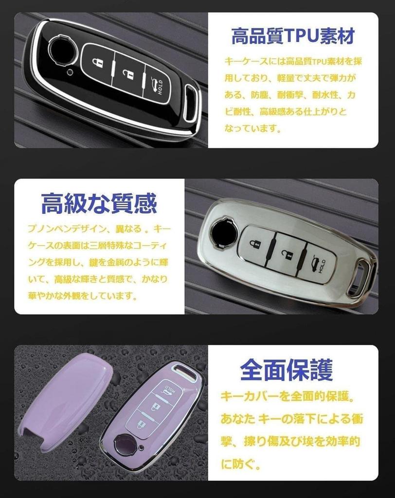 [YANMW] Sakura Key Case Compatible Nissan Aria Key Cover New Model X-Trail Smart Key