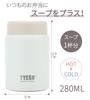 TYESO Soup Jar, 280ml, Small, Vacuum Insulated, Keeps Hot or Cold, Lightweight, Compact, Palm-Sized, Cute, Stainless Steel, Perfect for Lunchboxes,