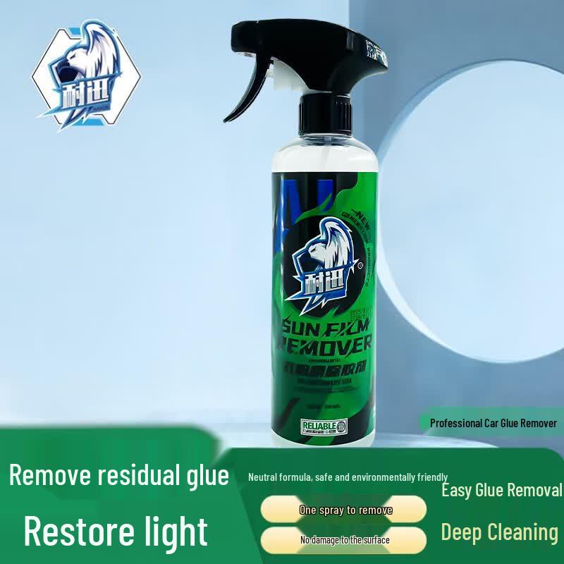 Naixun Automotive Specialty Cleaners