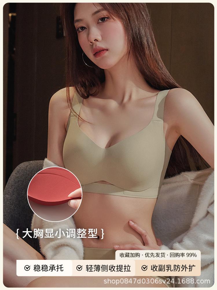 Large Breasts Show Small Underwear, Women's Red Natal Year Gathers, Soft Support Without Steel Ring, Upper Support, Secondary Breasts Without Traces