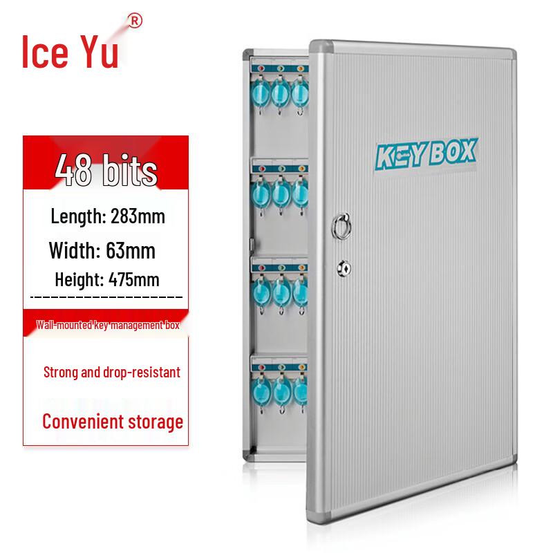 Bingyu BY-2421 Wall-Mounted Key Management Cabinet Cabinet