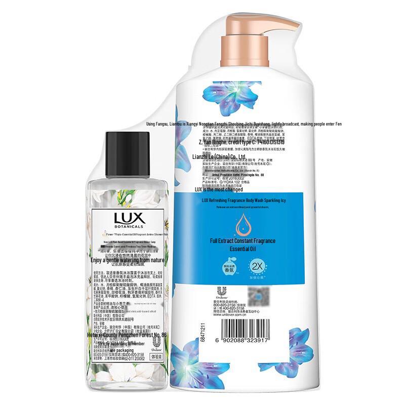 Lux Shower Gel Set - Sparkling Ice Fresh & Freesia Scent