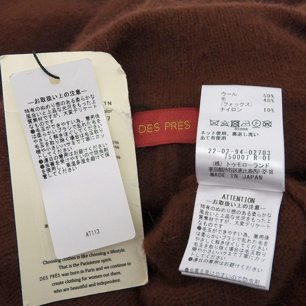 DES PRES DES PRÉS Wool Blue Fox Build Neck Pullover Top Women's Brown S Tops S BrownUsed