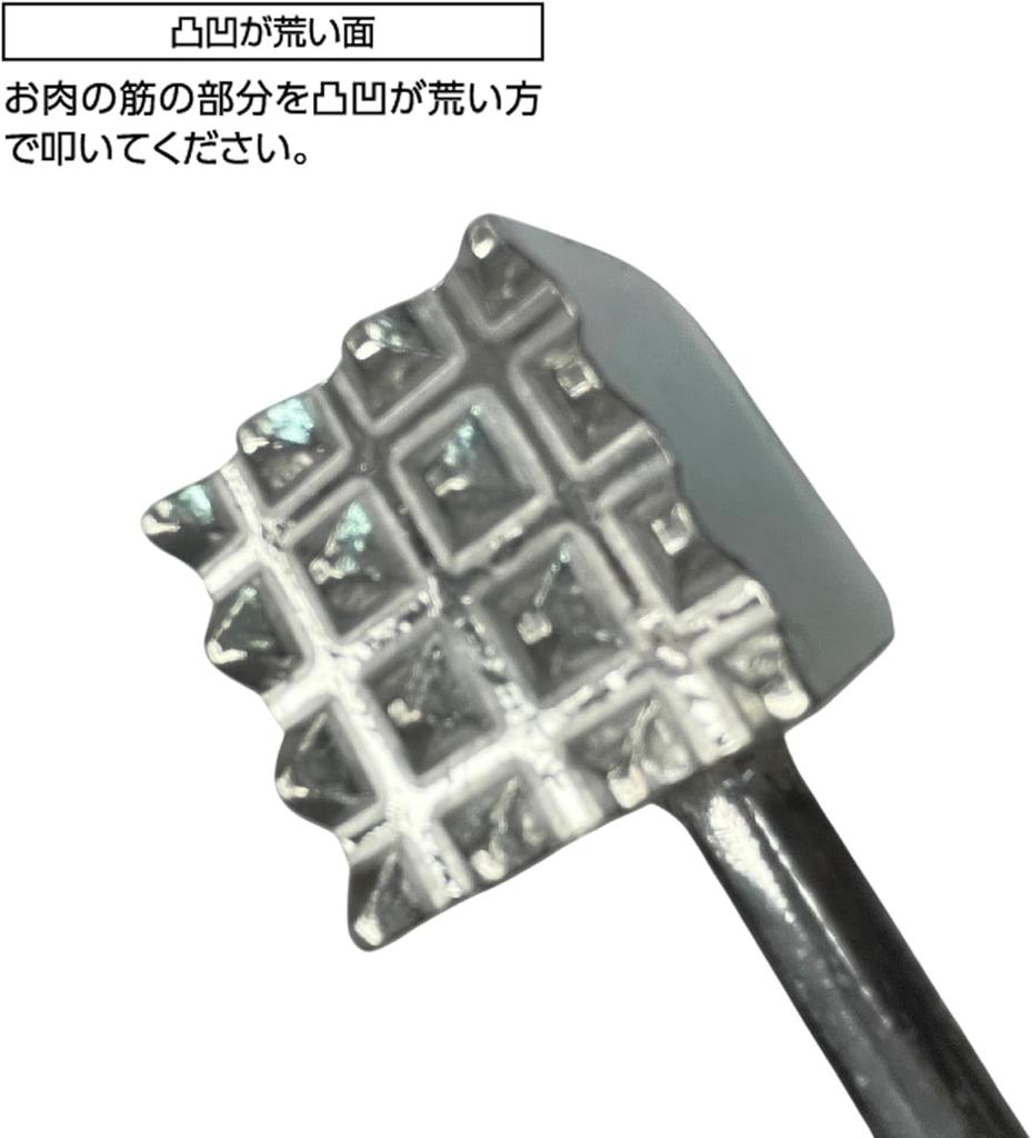 Takagi Meat Square Meat Tenderizes Aluminum Made In TAKAGI Tenderizer, Hammer, Silver, Meat, Double-Sided, Multi-Purpose, Die-Cast, Japan, Cookware,