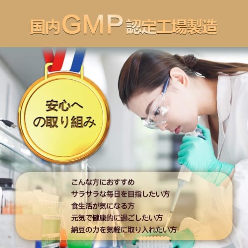 ISDG Nattokinase, Natto + Lycopene + Ginger Extract, 60 Capsules (30-Day Supply), 2000FU Nattokinase, Bacillus subtilis natto culture extract, for sen