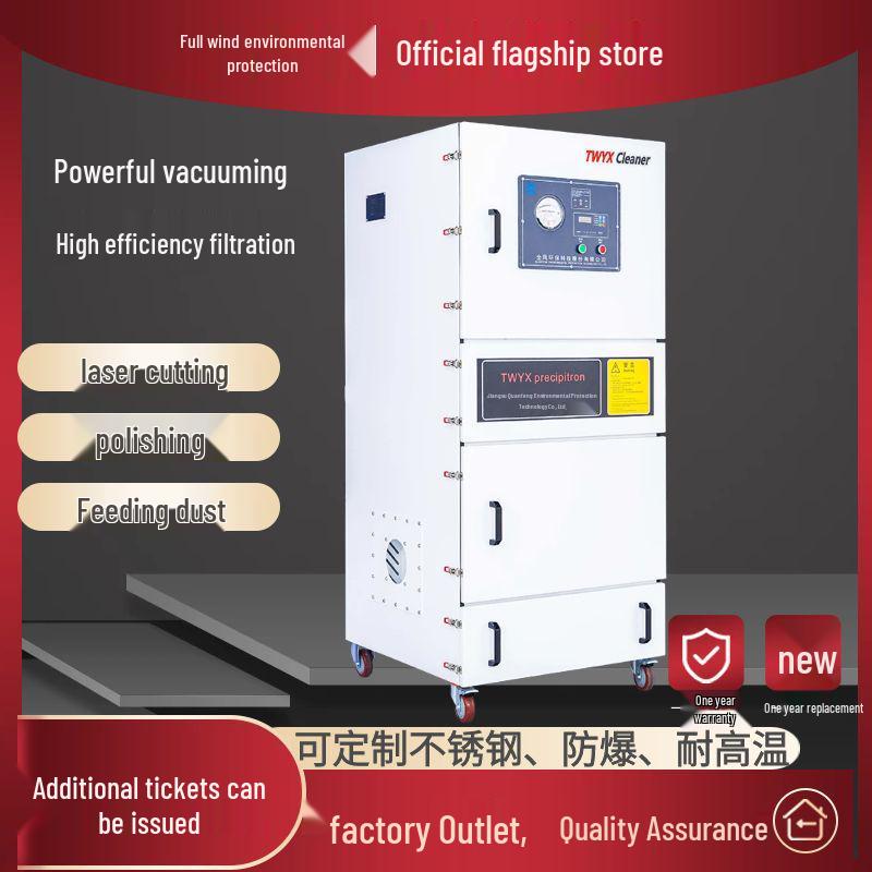 MCJC-5500 Plasma Laser Fume Purifier - 5500W for Cutting, Polishing, Grinding, Welding