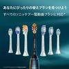 PHILIPS Sonicare A3 Premium All-in-One Replacement Brush Heads