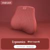 Car Neck Pillow & Waist Cushion for BYD Han EV, Qin Plus DMI, Tang, Song: Headrest & Interior Decor.