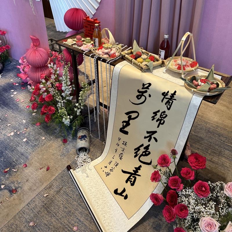 Customized Chinese-Inspired Wedding & Engagement Certificates: Ancient Style, Handwritten-Effect, Scroll-Design Decorations