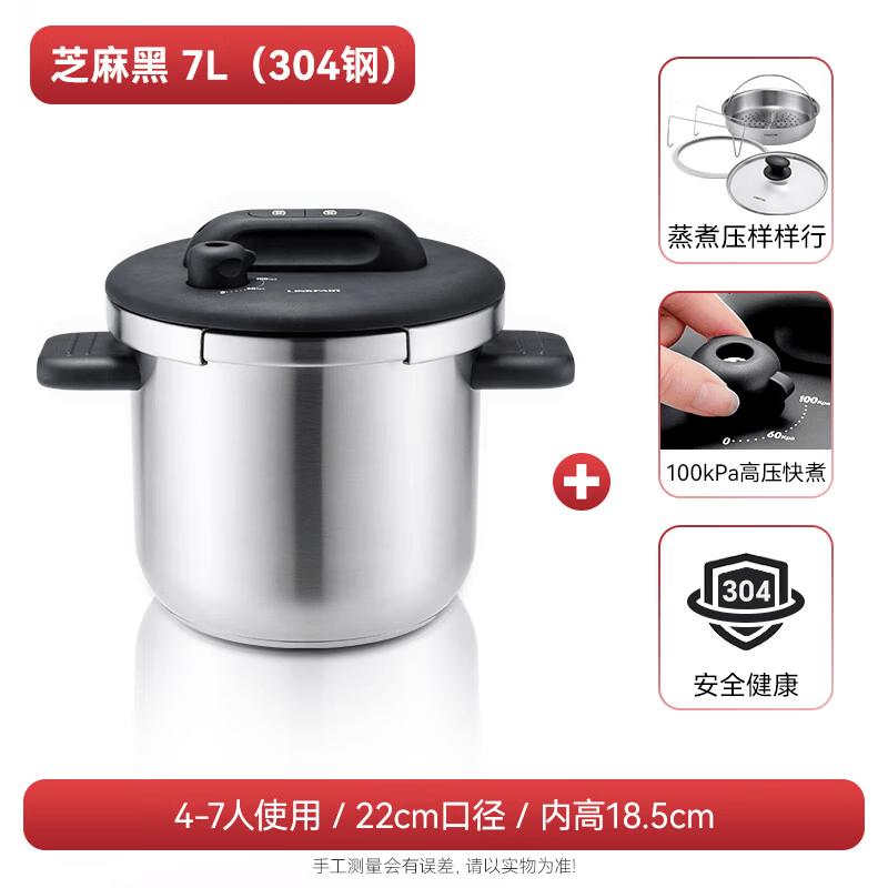 LINKFAIR 7L One-Touch Pressure Cooker