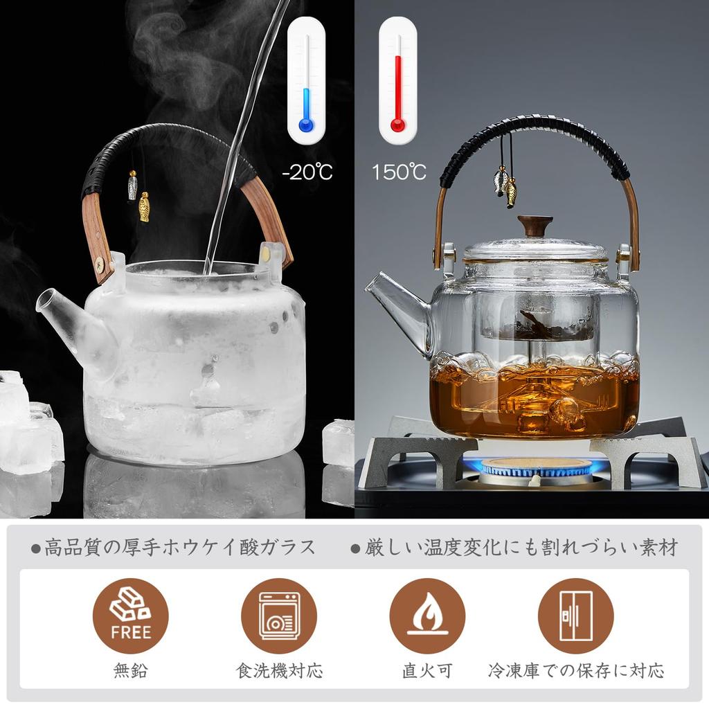 Pokaro Tea Pisces Glass Teapot, Heat-Resistant Glass, Large Capacity (1020ml), Suitable for Steaming and Boiling Tea, Includes a Dual-Use Glass Tea