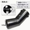 Muffler Cutter Single Car Stainless Steel Plated Downward Suzuki Hustler