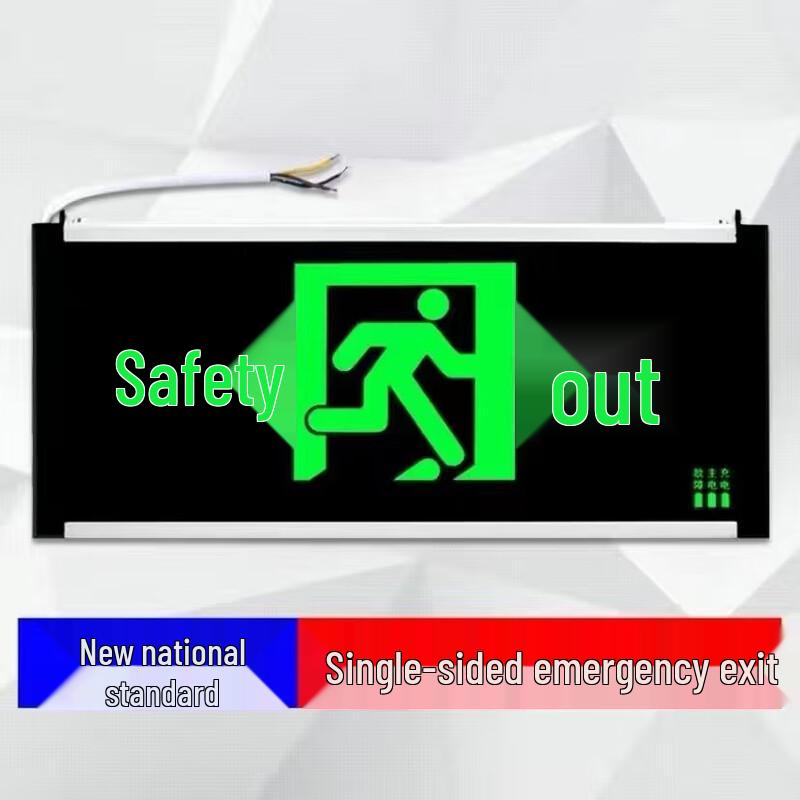 Fire Emergency Exit Sign Light