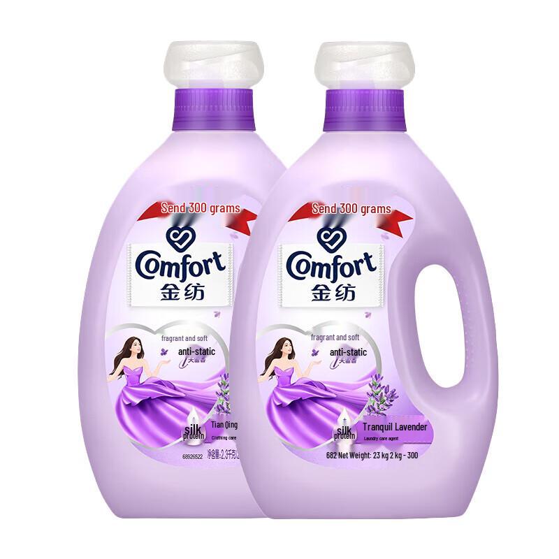 Comfort Lavender Fabric Softener лавандовый