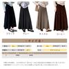 Pleated Loose Elastic Perfect for Everyday Going Winter [JLBOCMGT] Women's Skirt, Long, Solid, A-Line, Knit, Fashionable, Fit, Flattering, Waist,