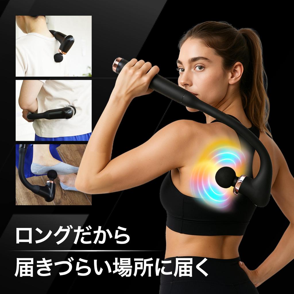 Lakurasu Myofascial Release Gun, Electric Handheld Gun, Type-C Charging, Compact, Japanese Instruction Manual Included, 4 Attachments