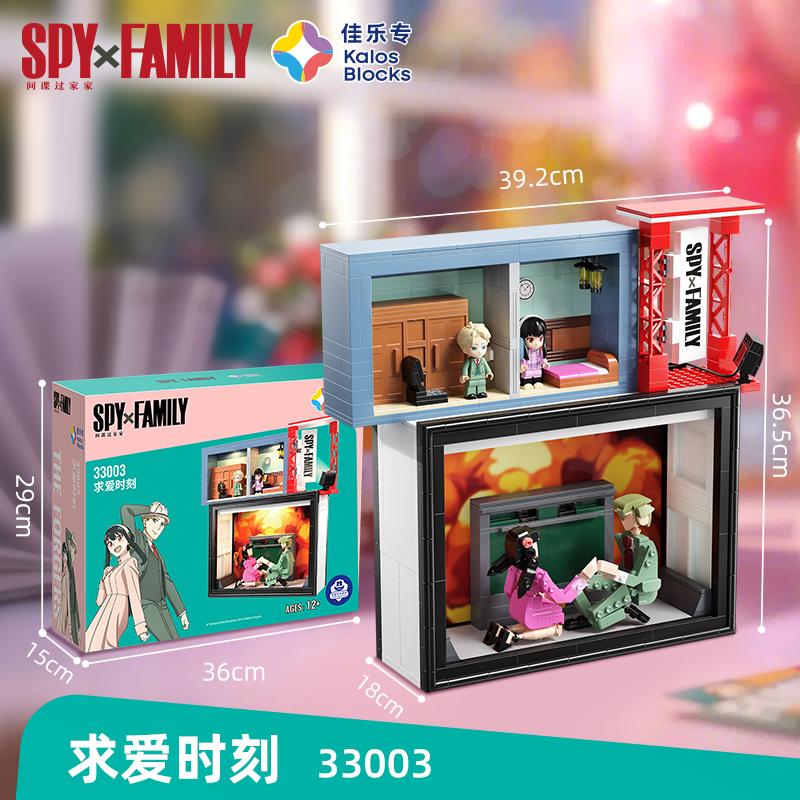 Spy Family Construction Blocks Face Changing Ania Constructing Street View Anime Desktop Decoration Model Game Plaything Birthday Gift