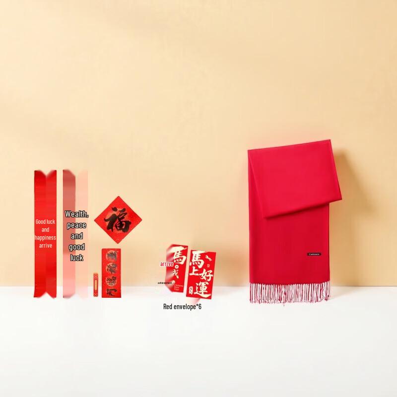 

EILEI Festive Red New Year Warm Set