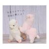 Takeoff Plush Sunny Farm Alpaca Ivory