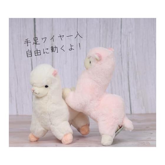 Takeoff Plush Sunny Farm Alpaca Ivory