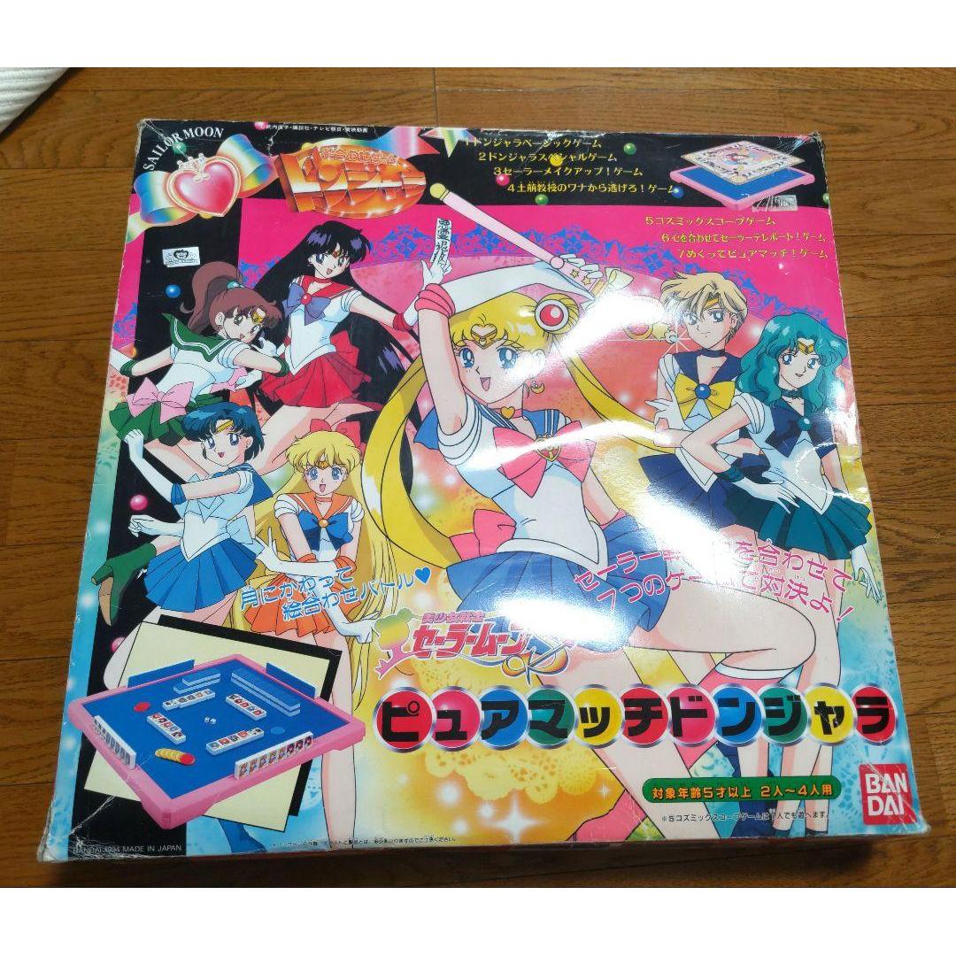 Used [Not available for immediate purchase] Sailor Moon S Pure Match Donjara Showa Retro
