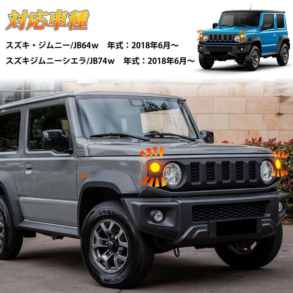 POPMOTORZ Jimny Sierra JB64 JB74 Front Lamp Gon High Hyperflash with Designed Specifically for Jimny Sierra Front Turn Clear Lens Parts, Reflector,