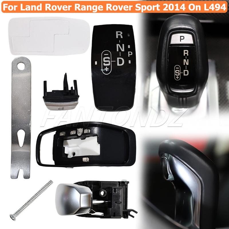 LR117072 Ремкомплект рычага переключения передач для Land Rover Range Rover Sport 2014 года выпуска L494 Ремкомплект рычага переключения передач Автоаксессуары