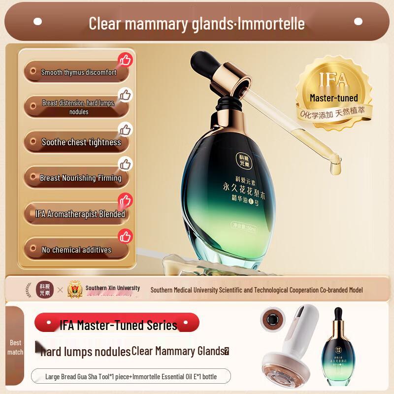 Ke ai Element Electric Gua Sha & Cupping Massager