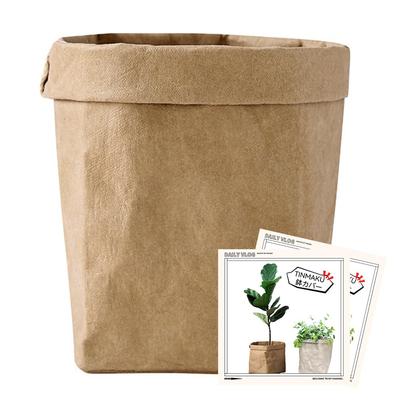 Plant Pot Washable Kraft Planter Vegetable and Fruit For Kitchen To 7 Cover, Paper, Houseplant, Cover, Stylish, Scandinavian, Indoor, Simple,