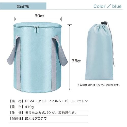 Dotcom Prime Foldable Footbath Bucket, Heats and Cools Foot Bath, Includes Storage Bag, BL