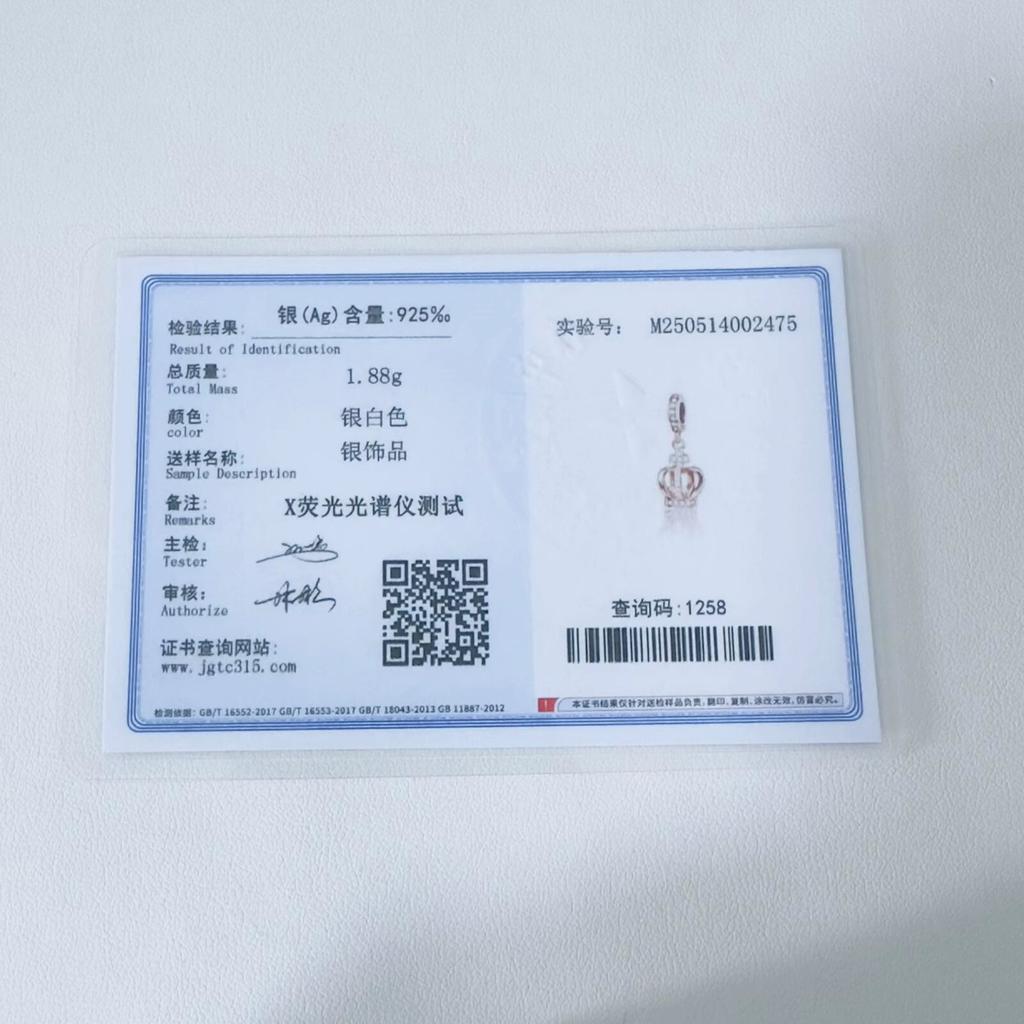 Classic 925  Silver King Of The Forest Beads & Shiny Rose Gold Crown Dangle Charm Fit Bracelet Beautiful Jewelry Gifts