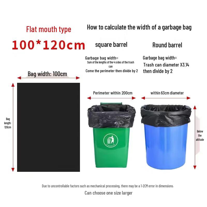 ZhiShi Large Black Flat-Top Garbage Bags