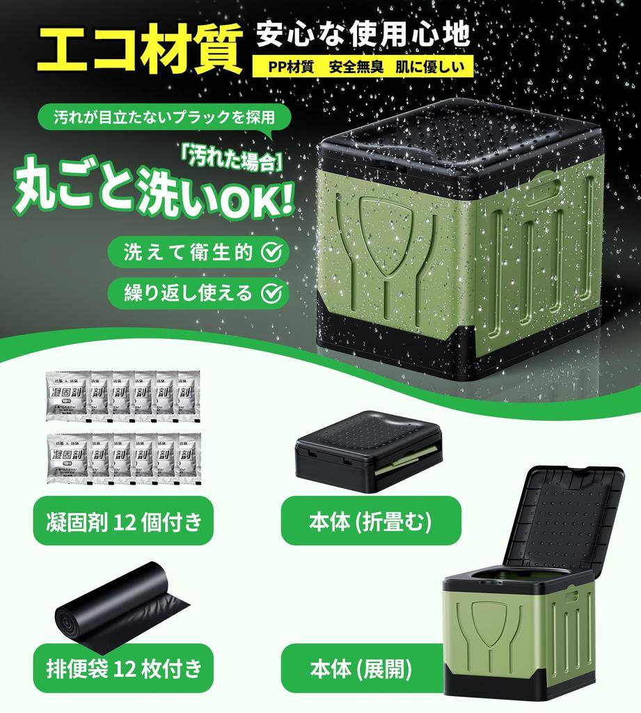 Portable Emergency Portable Emergency Easy to Compact Emergency for Outdoor Water and Nursing Care Toilet, Toilet, Toilet, Toilet, Portable, Assembly,