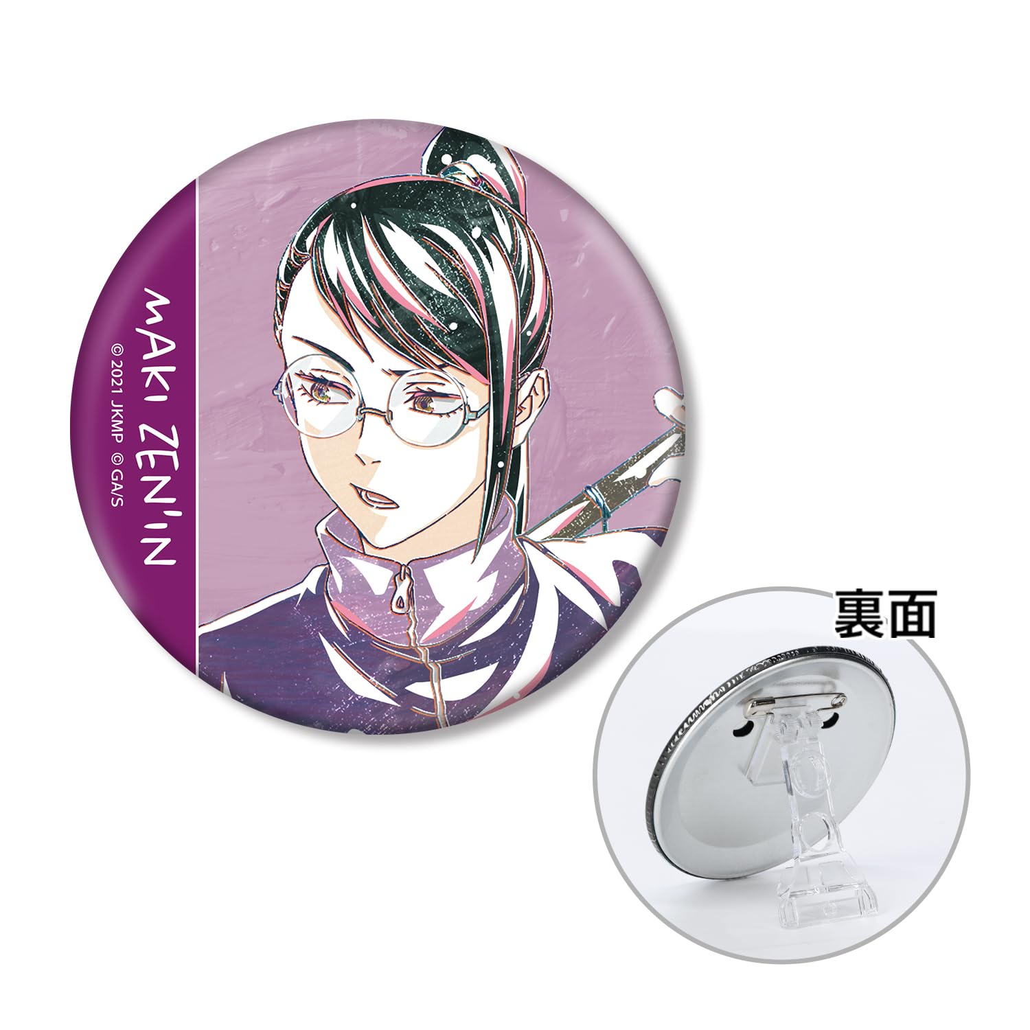 Jujutsu Kaisen 0 the Movie  Maki Zen in Ani Art 3-Way Can Badge