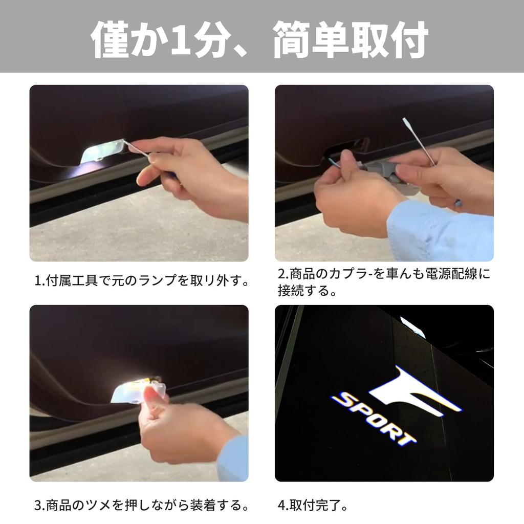 Courtesy Light Courtesy Lamp, High Brightness, LED Logo Projection, Door Welcome Light, Compatible with