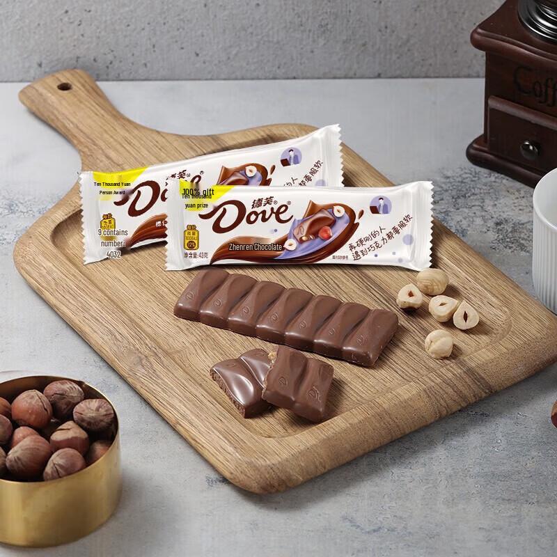 Dove Hazelnut Chocolate Bar 3-Pack