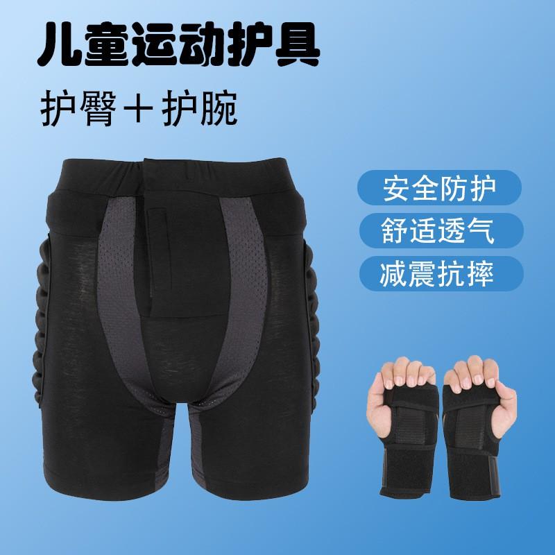 Kids Skiing Protective Underwear Set With Hip Pad Wrist Guards Padding Breathable Durable Snow Sports