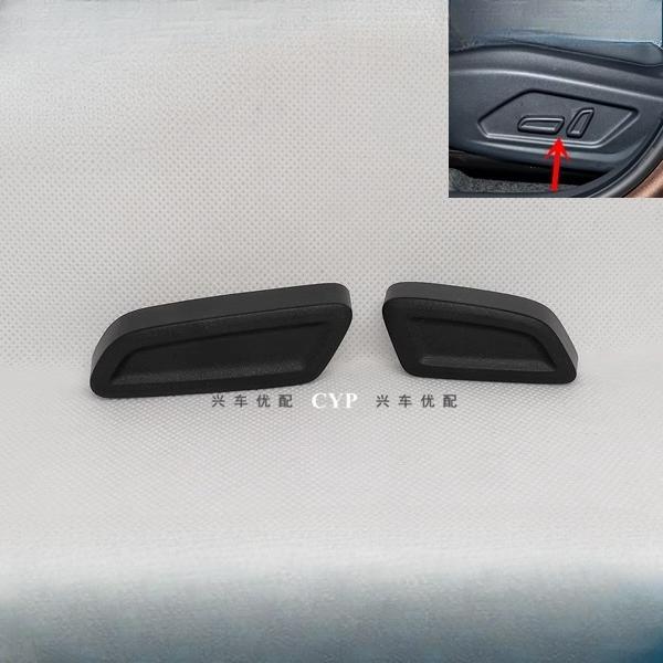 1pc For Roewe RX5 I6 MAX MG MG6 Rexton GS Seat Switch Button Adjustment Electric Button