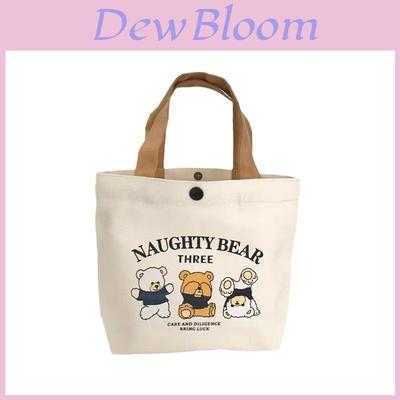 Cute Letters And Cartoon Bear Print Casual Hand Held Canvas Bag For Office Use