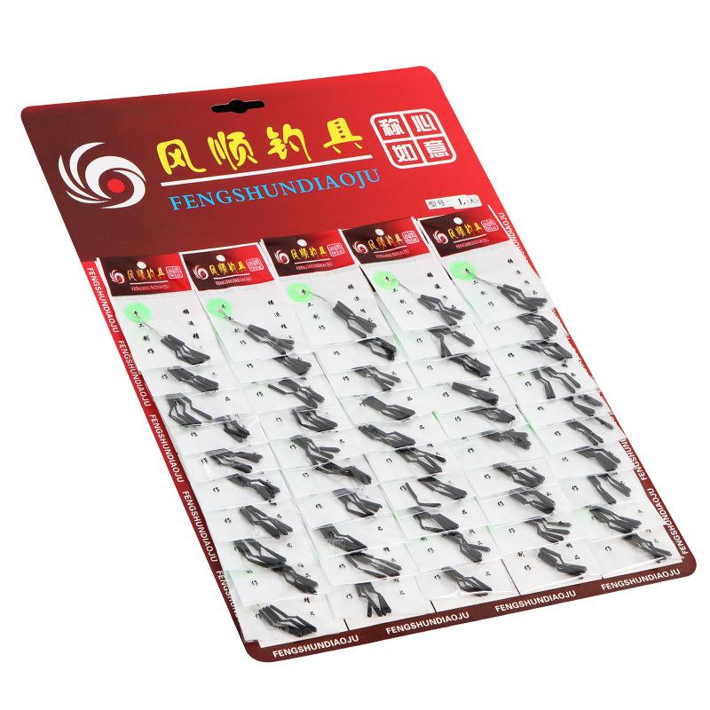 

Gemini self-locking float fish float marker insert float free space bean float two-in-one conjoined float fishing gear Small чёрный