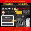 RaKuLife Side Step Guard, Scuff Plate, For All Suzuki Swift Systems, Swift Sports, Gold