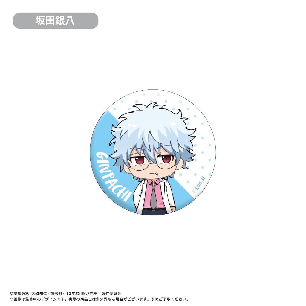 3 rok Klasa Z Ginpachi Sensei Waiwai Pudełko z przypinkami 10 sztuk
