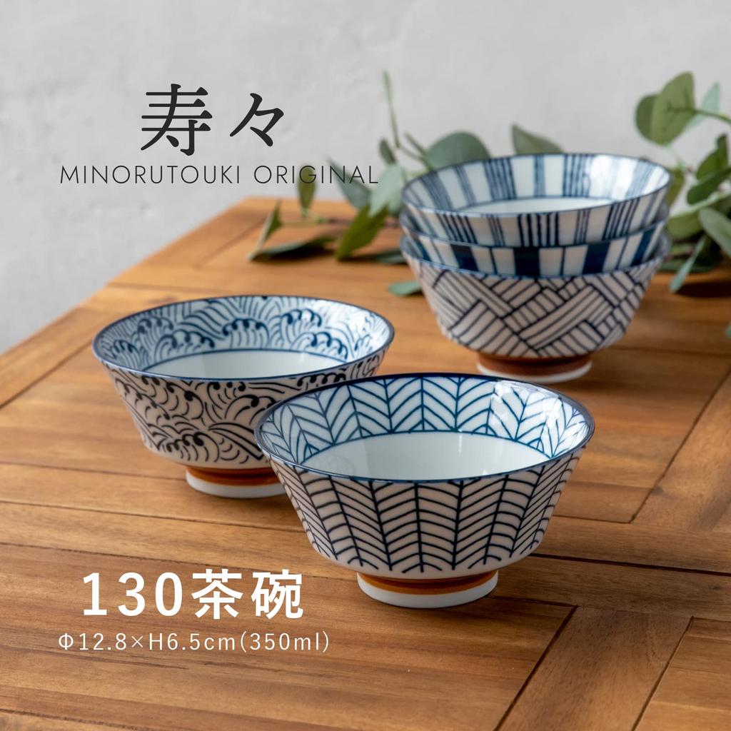 Minoru Pottery Mino Ware Suzu 130 Teeschale Jugusa, 2er-Set